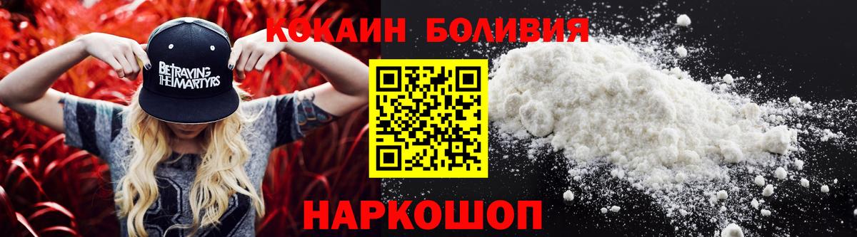 Cocaine FishScale Каспийск