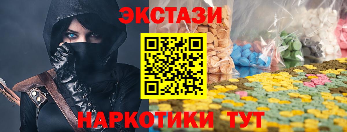 цена   Экстази 280 MDMA  ЭКСТАЗИ  Каспийск  Вход с VPN  Ecstasy louis Vuitton 