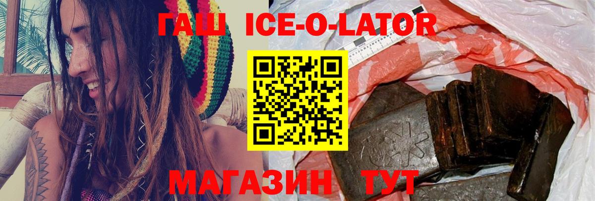 Каспийск  Гашиш гарик  Вход с VPN  ГАШИШ Cannabis 