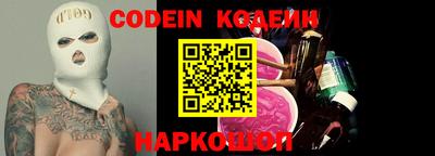 гашишное масло Беслан