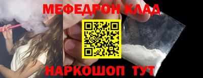 амфетамин Берёзовский