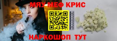 гашишное масло Беслан