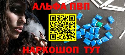 амфетамин Берёзовский