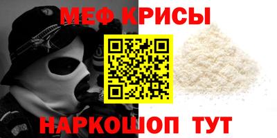 гашишное масло Беслан