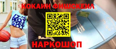 амфетамин Берёзовский