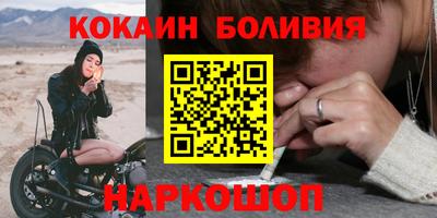 гашишное масло Беслан
