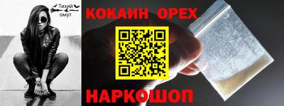 амф Вязники