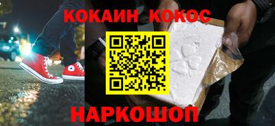 амфетамин Берёзовский