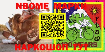 гашишное масло Беслан