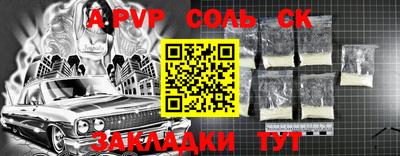 гашишное масло Беслан