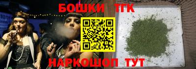 гашишное масло Беслан