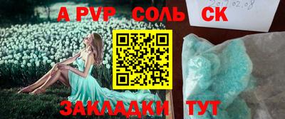гашишное масло Беслан