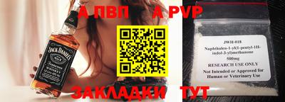 соль ск Вышний Волочёк