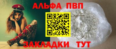 a pvp Бийск