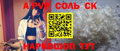 гашишное масло Беслан