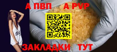 гашишное масло Беслан