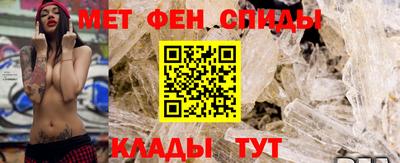 амфетамин Берёзовский