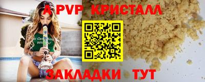 амфетамин Берёзовский