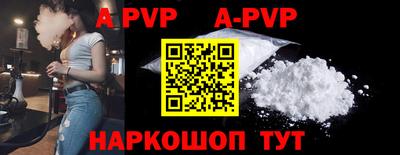 амфетамин Берёзовский