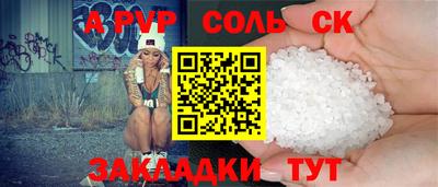 амфетамин Берёзовский