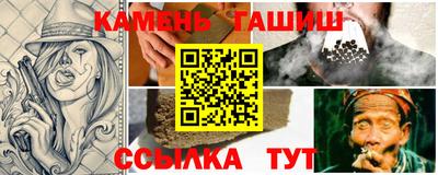 гашишное масло Беслан