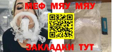 гашишное масло Беслан