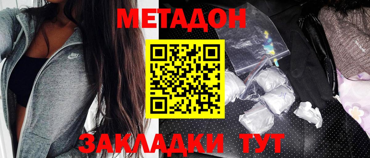  Кокаин Каспийск