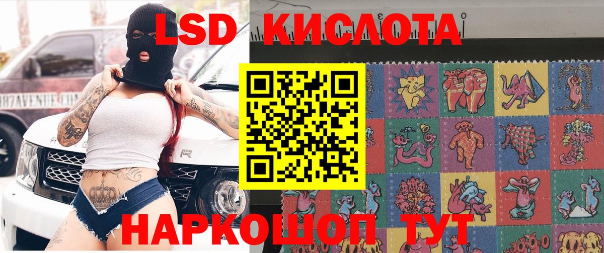 Каспийск  Марки 25I-NBOMe 1,8мг  Марки 25I-NBOMe 1,8мг  Вход с VPN 