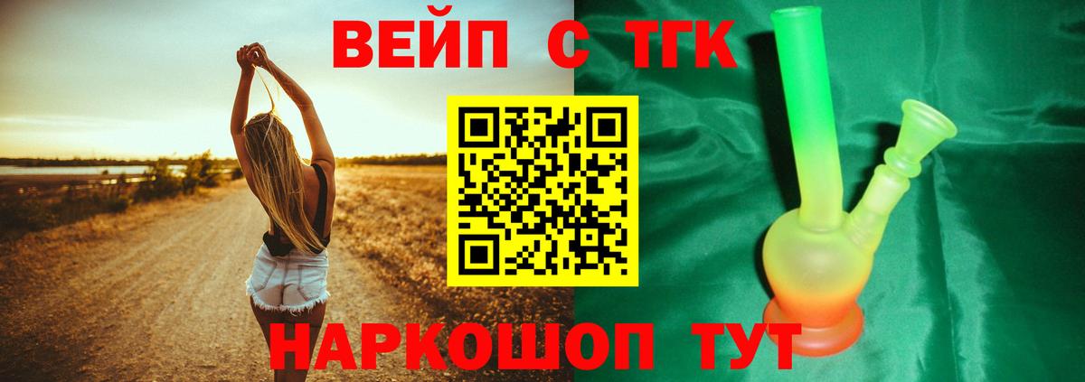 Каспийск  ТГК концентрат  Вход с VPN 