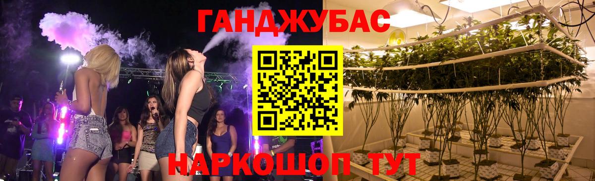 МАРИХУАНА индика Каспийск