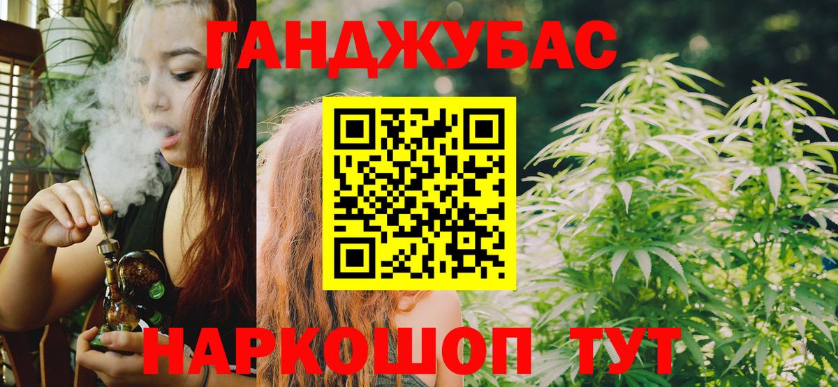 Каспийск  Конопля план  Вход с VPN  Шишки марихуана White Widow  Бошки марихуана Ganja 